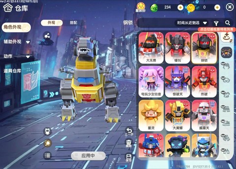 迷你世界怎么加好友