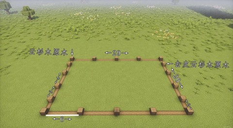 我的世界花盆怎么种花[图1]