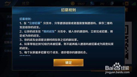 英魂之刃怎么赚到金币