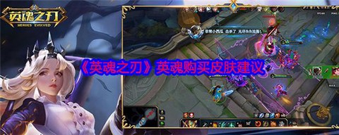 英魂之刃怎么赚到金币[图1]