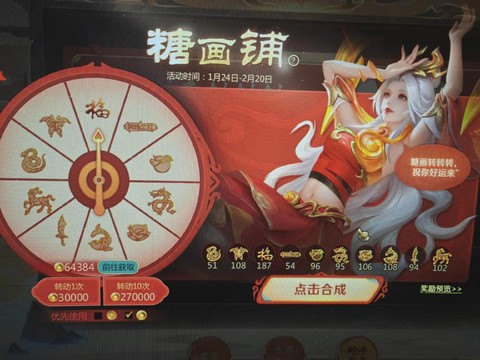 英魂之刃怎么赚到金币[图2]