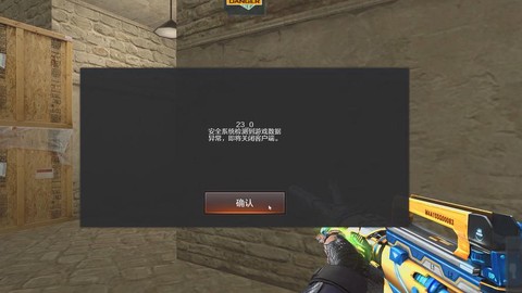 穿越火线对讲机怎么没了[图2]