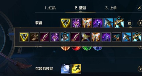 英雄联盟如何出装备[图1]