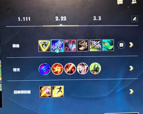 英雄联盟如何出装备[图2]