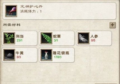 九阴真经什么叫起龙[图2]