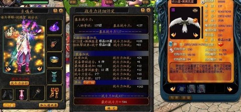 魔域传奇第六章怎么打