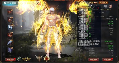 魔域血族觉醒是什么[图1]