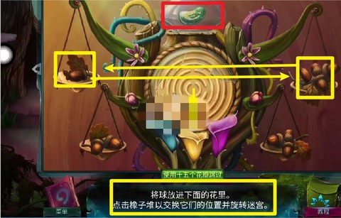 密室逃脱弟2关怎么过