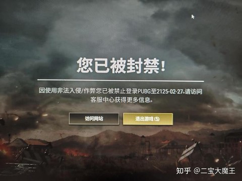 绝地求生为什么玩不了[图1]