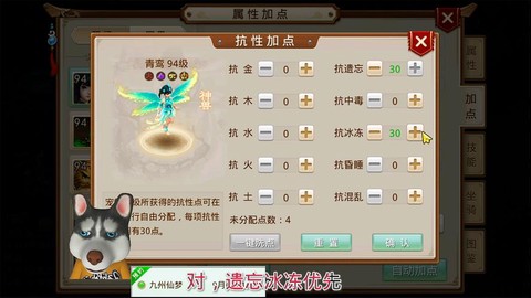 问道手游顿悟丹怎么用