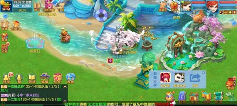 神武3手游怎么双开