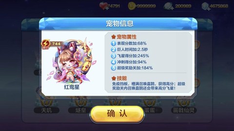 天天酷跑黄玉灵猫怎么得