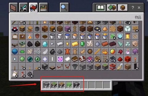 我的世界红石垃圾桶怎么做