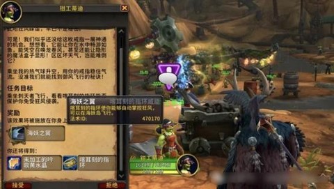 魔兽世界怎么开启pvp[图1]