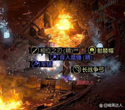 暗黑破坏神2如何盗号