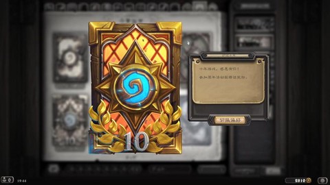 炉石传说怎么合金卡