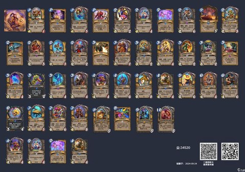 炉石传说怎么合金卡[图2]