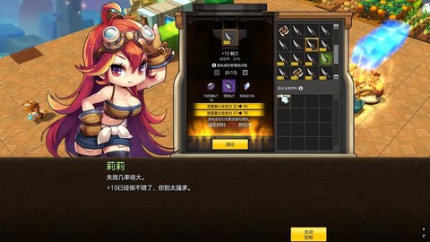 冒险岛2小游戏怎么玩[图1]