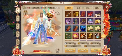 手游天龙八部怎么退款[图1]