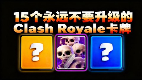 皇室战争用的什么字体