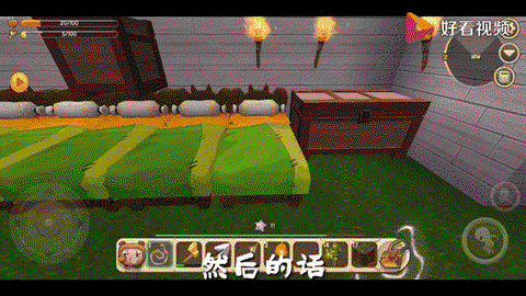 迷你世界怎么造公主床[图2]