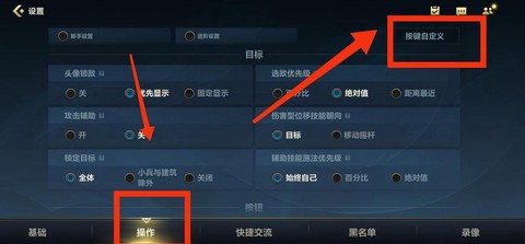 英雄联盟闪现怎么用[图1]