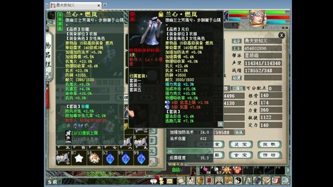 大话西游女魔是什么[图1]