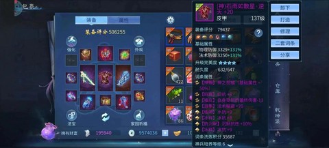 倩女幽魂手游怎么夺魂