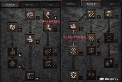 暗黑破坏神怎么卡位[图2]