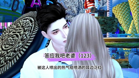 模拟人生4怎么绅士