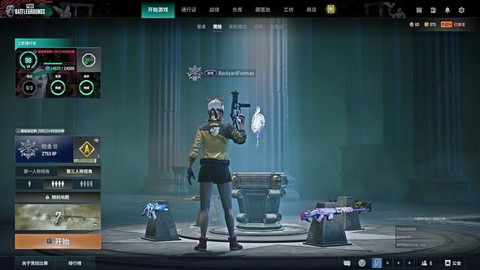 网鱼怎么玩绝地求生