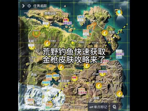 网鱼怎么玩绝地求生[图2]