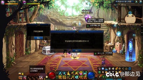 dnf怎么登不上去