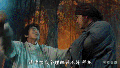 大话西游讲的什么故事