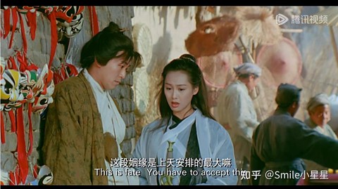 大话西游讲的什么故事[图2]