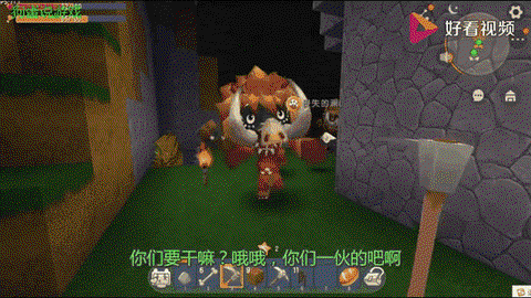 迷你世界仙人掌怎么种[图1]