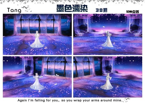 qq炫舞秘境是什么