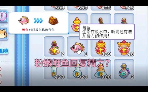 洛克王国钓鱼怎么钓