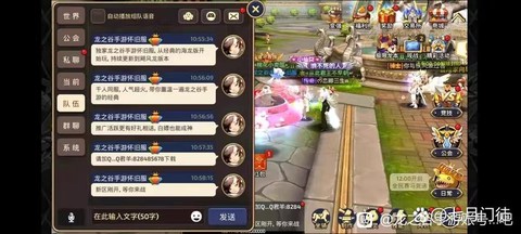 龙之谷手游怎么花钱好