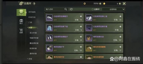 龙之谷手游怎么花钱好[图1]