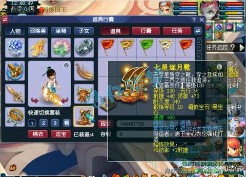 梦幻西游大唐打什么宝石