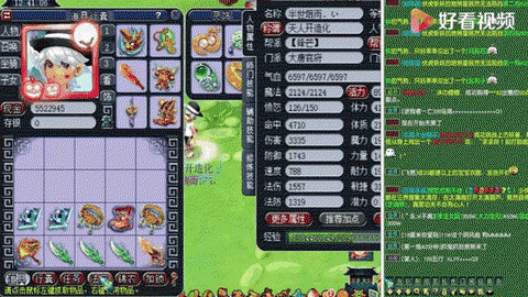 梦幻西游大唐打什么宝石[图2]