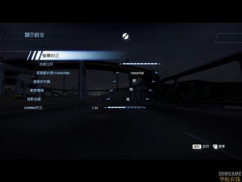 极品飞车14怎么操作[图2]