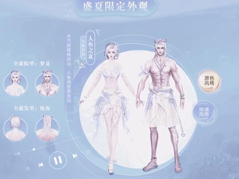 天龙八部时装怎么得[图2]