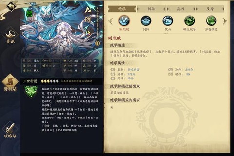 九阴真经魔门令怎么得[图1]