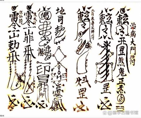 九阴真经魔门令怎么得[图2]