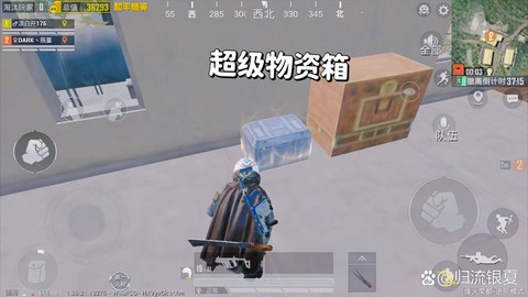 绝地求生的箱子怎么得