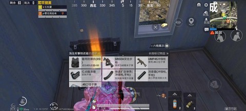 绝地求生的箱子怎么得[图2]