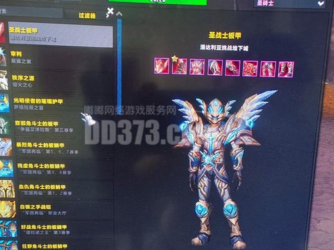 魔兽世界100级送什么