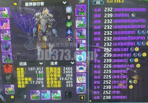 魔兽世界100级送什么[图1]